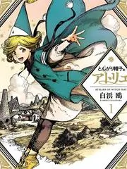 声音实验室综艺缩略图